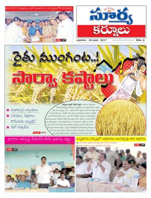 wednesday,04 Jan,2017