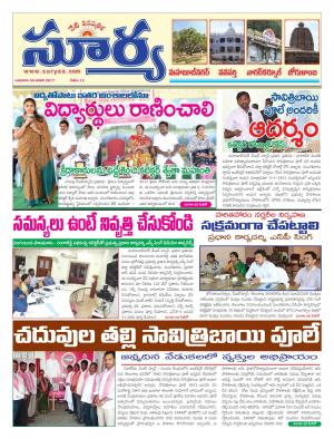 wednesday,04 Jan,2017