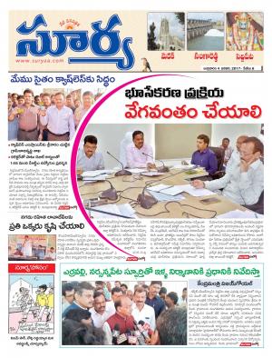 wednesday,04 Jan,2017