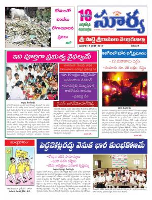 wednesday,04 Jan,2017