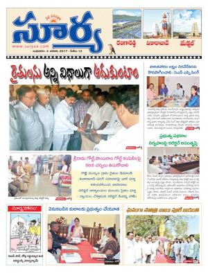 wednesday,04 Jan,2017