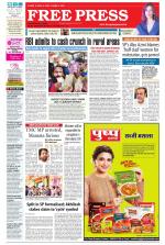 Free Press - Indore Epaper Edition