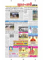 Surat Dist.