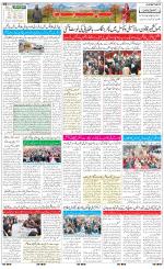 The Daily Hindsamachar Jammu