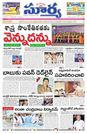 Wednesday,04 Jan,2017