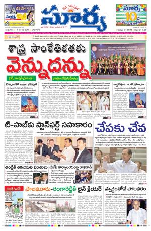 Wednesday,04 Jan,2017