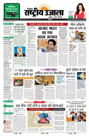 Wednesday January 04 2017