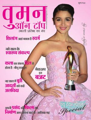 Woman on Top Jan-2017