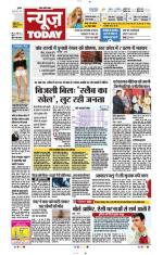 NewsToday,Jaipur
