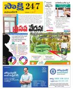 Mahabubnagar District