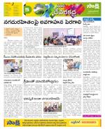 Mahabubnagar Constituencies