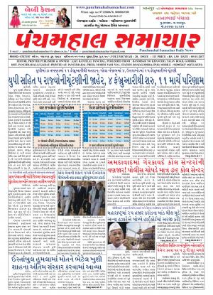 PMS-05-01-2017