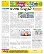 Adilabad Constituencies