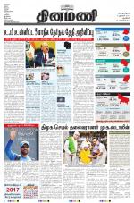 Dinamani - New Delhi