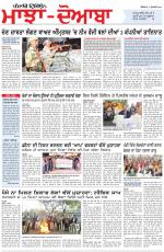 Punjabi Tribune (Majha/Doaba)