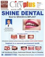 Vol-7, Issue-31, April 14 - 20, 2013