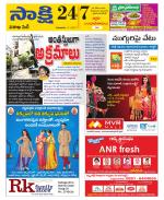 Visakhapatnam District