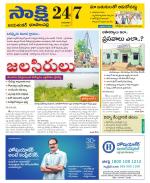 Jayashankar District