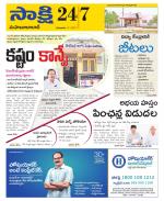 Mahabubabad District