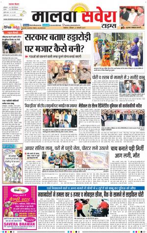 malwa
