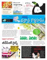 Bhadradri Kothagudem