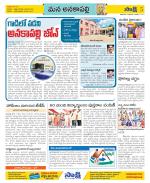 Visakhapatnam Constituencies Old