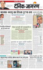 Dainik Jagran