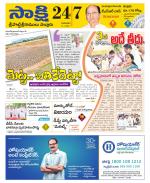 SPSR Nellore District