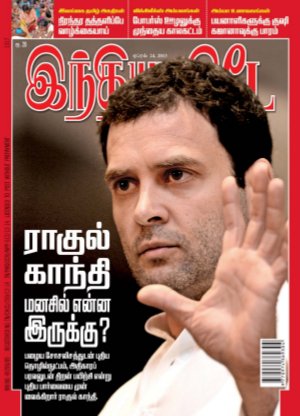 India Today Tamil-24th April 2013