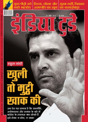 India Today Hindi-24th April 2013
