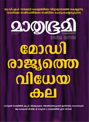 Weeklly-2013 April 21