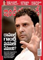 India Today - Telugu