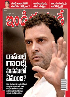 India Today Telugu-23rd April 2013