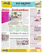 SPSR Nellore Constituencies