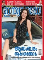 India Today - Malayalam