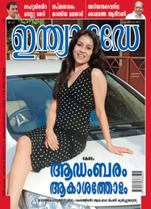 India Today Malayalam-24th April 2013
