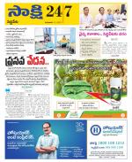 Siddipet District