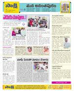 Anantapur Constituencies