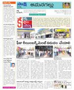 Ranga Reddy Constituencies