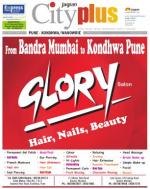 Pune - Kondhwa Wanowari BT Kawade