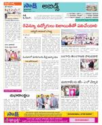 Hyderabad Constituencies