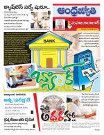 Mahabubabad District