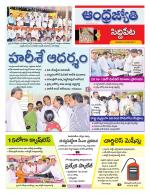 Siddipet District