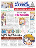 Guntur