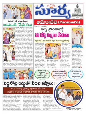 Thusday,05 Jan,2017