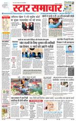 Star Samachar Satna