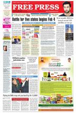 Free Press - Indore Epaper Edition
