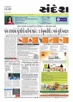 Bhavnagar