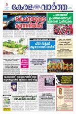 KeralaVartha