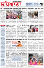 Punjabi Tribune (Ludhiana)